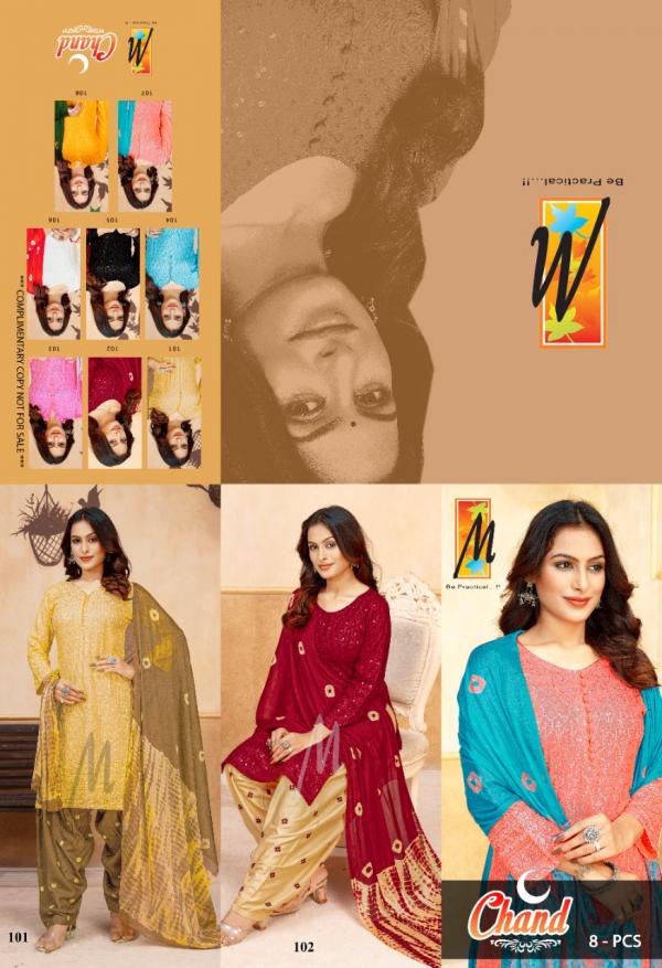 Master Chand Festive Wear Kurti Patiyala And Dupatta Collection